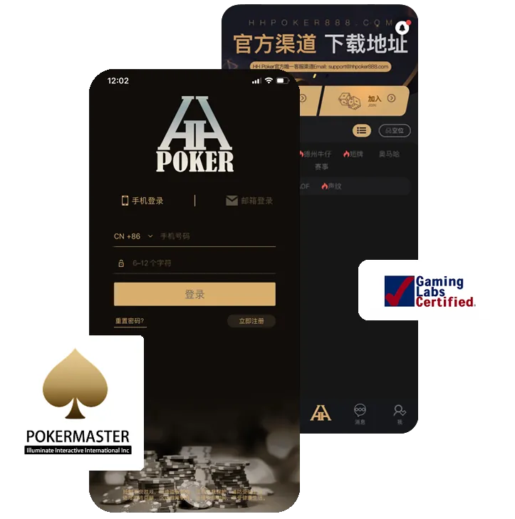 德扑圈h5页面
